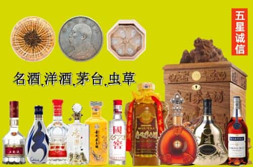 沿河县国尊烟酒商行